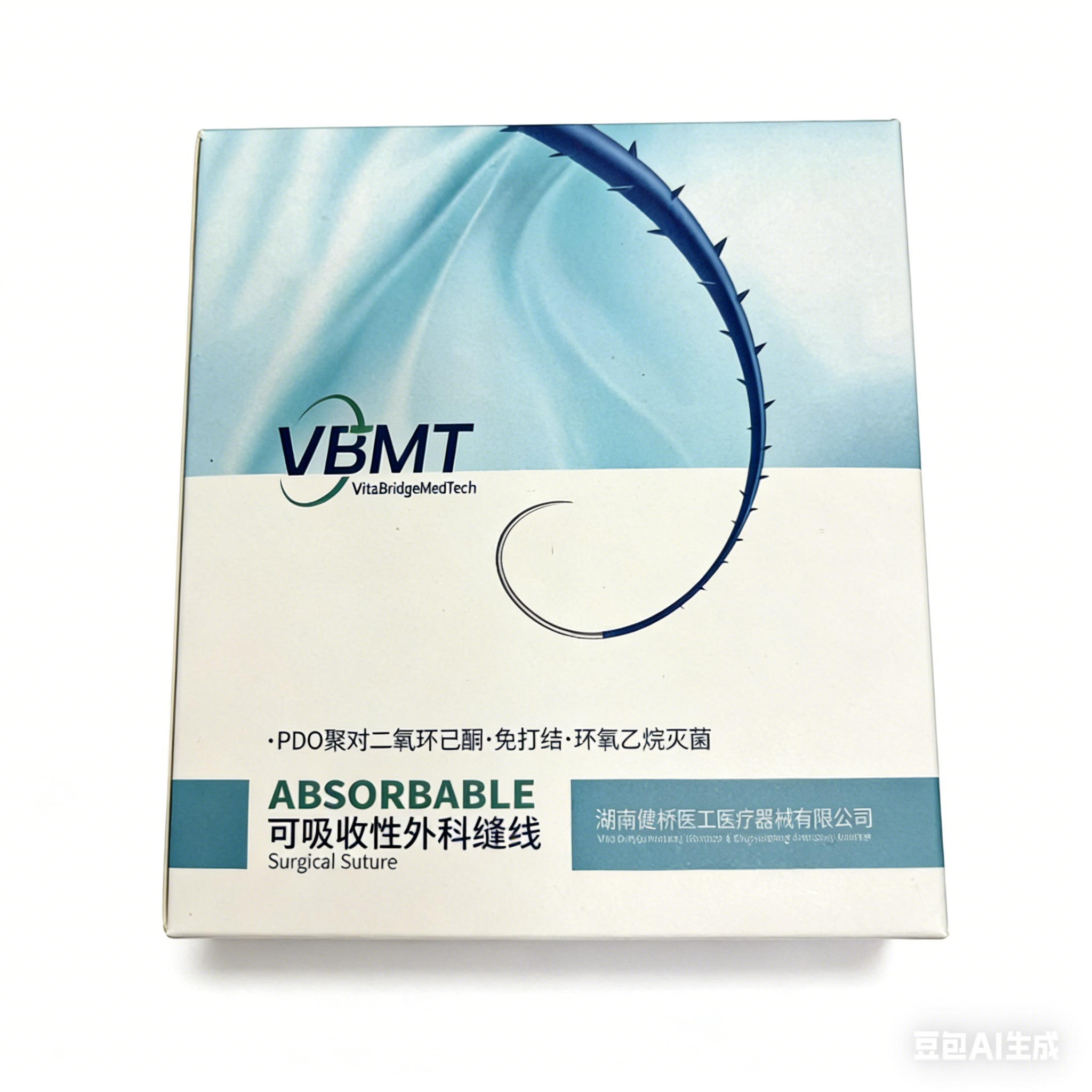 absorbable surgical suture with barbs